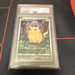 2026年最新】ピカチュウ S psa10の人気アイテム - メルカリ