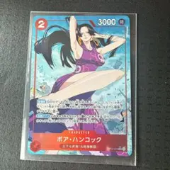 2026年最新】OP12-014 ボア・ハンコックの人気アイテム - メルカリ