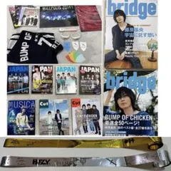 BUMP 雑誌 まとめ売り - メルカリ