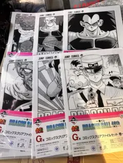 G賞 コミックスクリアファイルセット 【6点セット】