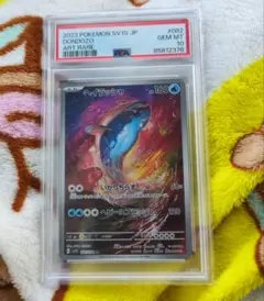 Item thumbnail for item ec55c682-1a37-434e-a014-e6db12874351