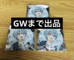 すとぷり　ころんくん　缶バッチセット