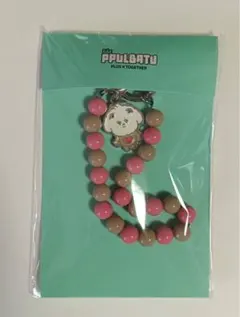 TXT プルバトゥ ポップアップ 日本限定 ストラップキーリング バムグッ