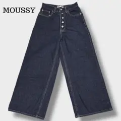 【美品】赤耳 MOUSSY ハイウエストワイドストレートデニム インディゴ 25