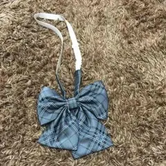 なんちゃって制服のリボン
