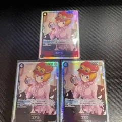 ワンピース カードゲーム コアラ SR ３枚　セット　EB03-042