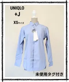 UNIQLO　+J　未使用タグ付き　ブロードシャツ