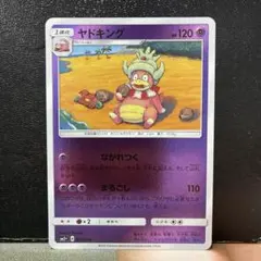 極美品】ヤドキング SM2+ 新たなる試練の向こう 023/049 ミラー - メルカリ