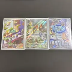 スペシャルデッキセットex フシギダネ ヒトカゲ ゼニガメ 151 御三家