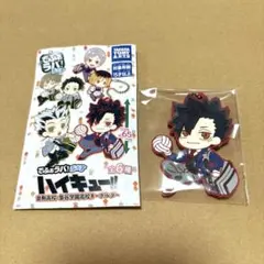 ハイキュー　黒尾鉄朗　でふぉラバぷらす　キーホルダー
