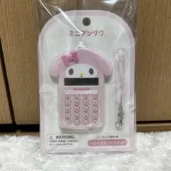 Sanrio♡サンリオ マイメロ ミニ電卓 いろんなところにつれてってミニ文具