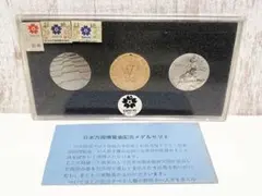岡本太郎⭐日本海博記念メダル 1973年⭐金沢開催⭐2枚セット - メルカリ
