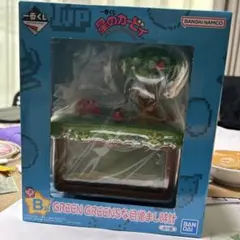 バンダイ カービィ GREEN GREENS 時計