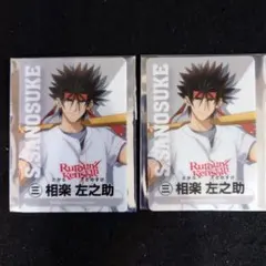 Item thumbnail for item 6ad67ff0-cea9-4ede-b9c9-e417a4bfc76d