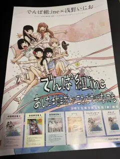 Item thumbnail for item 98c70418-c224-457b-bffa-2944c1ca1220