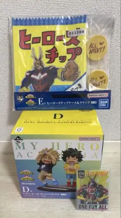 ヒロアカ　一番くじ　連なる星霜