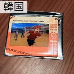 韓国 海外 呪術廻戦 ファントムパレード ファンパレ 虎杖悠仁 フォトフレーム