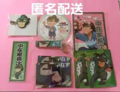 忍たま乱太郎　中在家長次