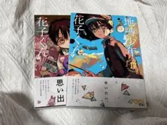 ぽっぽ様 リクエスト 4点 まとめ商品