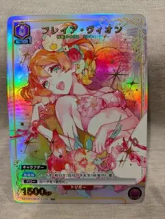 ユニオンアリーナ マクロスvol.2 フレイア・ヴィオンU⭐︎パラレル