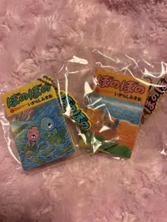 ぼのぼの ミニチュアブック キーホルダー 2種セット