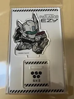 機動警察パトレイバーEZY S.V.IIアクリルスタンド 劇場グッズ