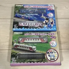 大阪関西万博限定Nゲージ TOMIX 先頭車博物館 ミャクミャク新幹線2種