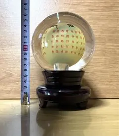 2025年最新】水晶 玉 置物 中国の人気アイテム - メルカリ