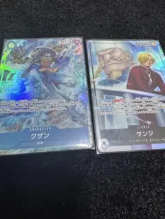 ワンピース　カード　サンジ　クザン　まとめ売り