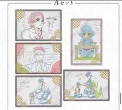 鬼滅の刃 ufotabledining お楽しみくじ ポストカード 柱稽古編