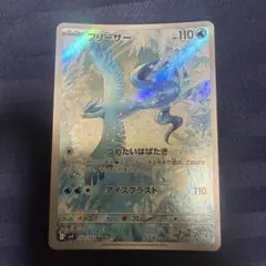 2026年最新】バトルパートナーズ パック バラの人気アイテム - メルカリ