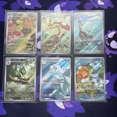 ポケモンカード楽園ドラゴーナ ar まとめ売りのサムネイル