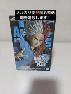 2026年最新】amazing heroes 轟の人気アイテム - メルカリ