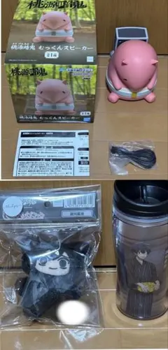 millennium parade 小鬼 3体セット - メルカリ