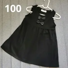 【100】 ワンピース 100 黒 女の子 セレモニー フォーマル入園式 卒園式
