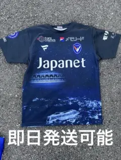 2026年最新】vファーレン長崎 ウェアの人気アイテム - メルカリ