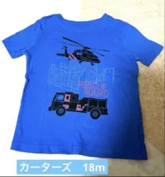 カーターズ ヘリコプター 消防車 半袖Tシャツ 18mのサムネイル