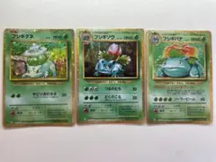 クラシック フシギバナ 進化ライン フシギダネ フシギソウ ポケカ