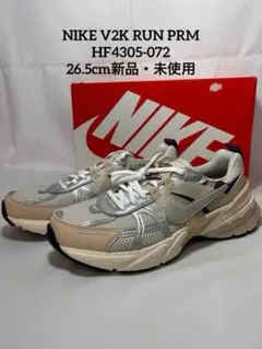 NIKE V2K RUN PRM HF4305-072 26.5cm 新品