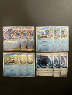 ポケカ　メガゲッコウガex ゲコガシラ ケロマツ進化ライン エネルギー 各３枚