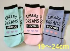 キッズ靴下　くつ下 ソックス 3足セット