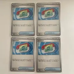 ポケモンカード ポケパッド 4枚セット