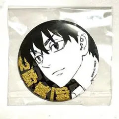 東京リベンジャーズ 新体験展 マイキーマート グリッター缶バッジ 佐野真一郎