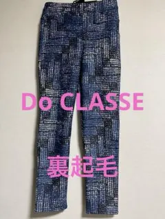 ストレッチ素材 青系パターン カジュアルパンツ