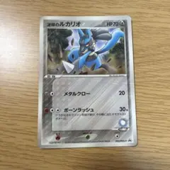 波導のルカリオ PROMO PCG-Pプロモカード 092/PCG-P - メルカリ
