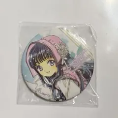 2025年最新】大道寺知世の人気アイテム - メルカリ