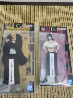 【未開封】呪術廻戦 ︎ ︎秤 ︎ ︎星 ︎ ︎一番くじ ︎ ︎C賞 ︎ ︎D賞 ︎ ︎アクリルスタンド