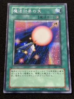 2025年最新】魔法効果の矢の人気アイテム - メルカリ