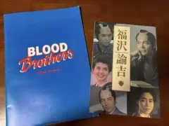 2025年最新】柴田恭兵 パンフの人気アイテム - メルカリ