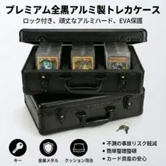 PSA BGS アタッシュケース ポケモンカード 遊戯王 MTG ワンピース
